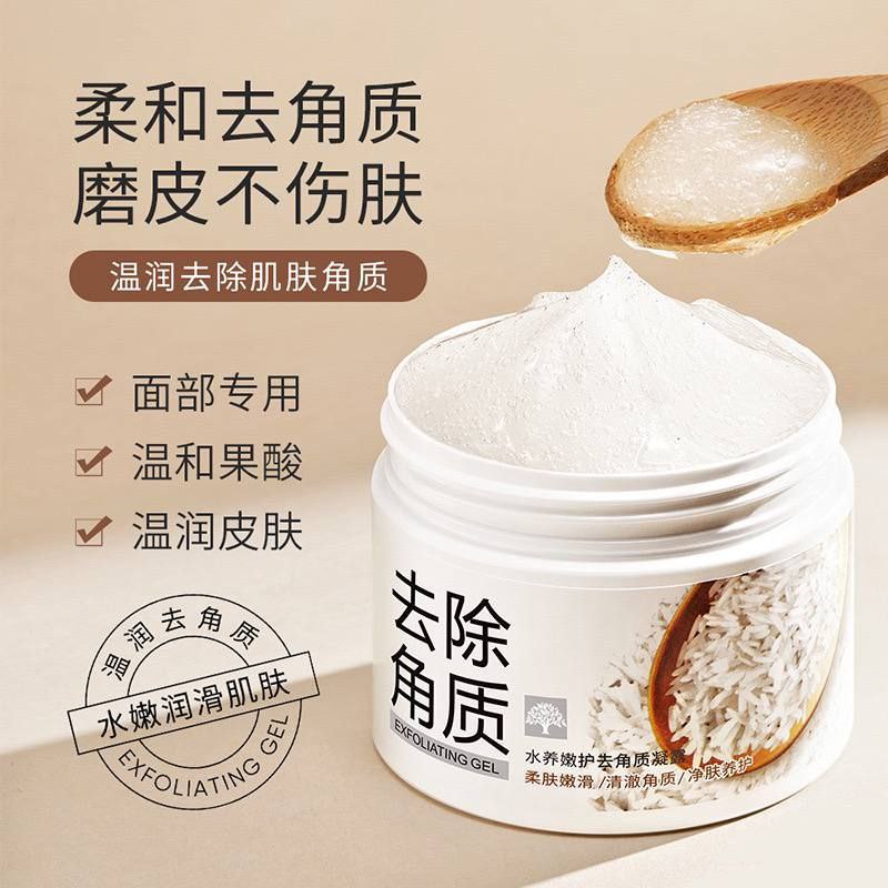 ژل اسکراب برنج بیوآکوا BIOAQUA - Image 3