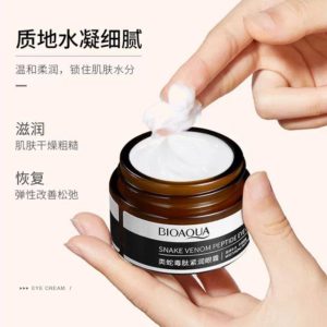 کرم دورچشم سم مار بیواکوا