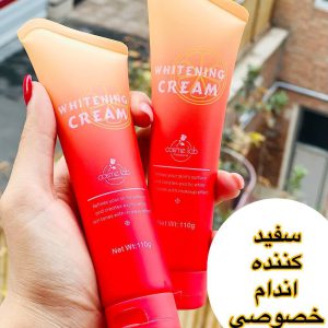 کرم سفید کننده ویتامین سی