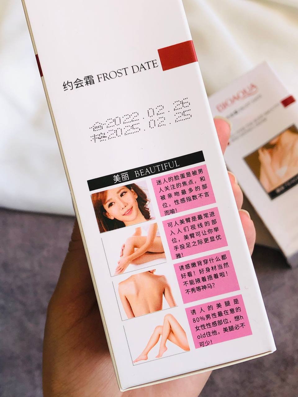 کرم سفید کننده سریع بدن بیوآکوا - Image 3