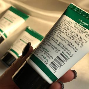 بلک ماسک تیوپی zoo.son