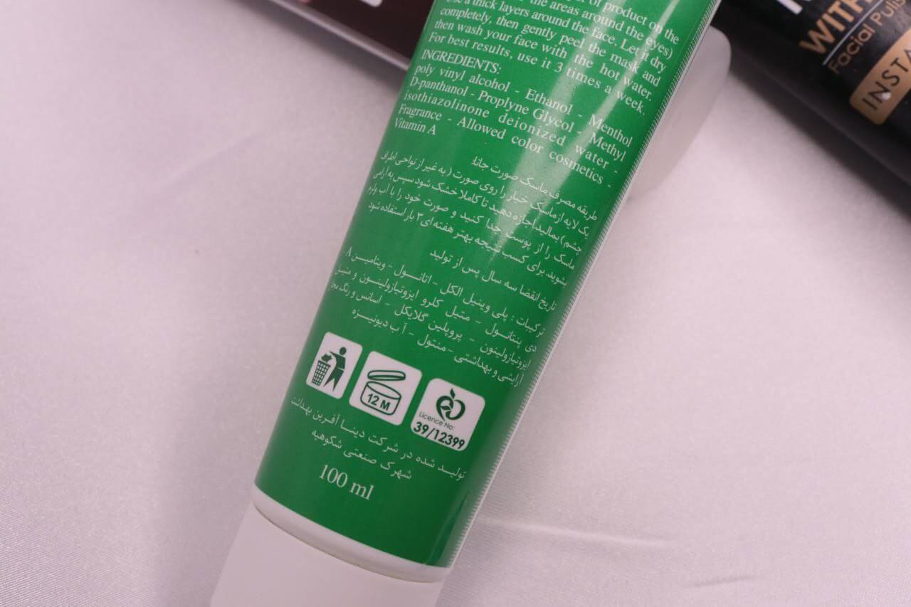 ماسک تیوپی صورت مارک جانا - Image 5