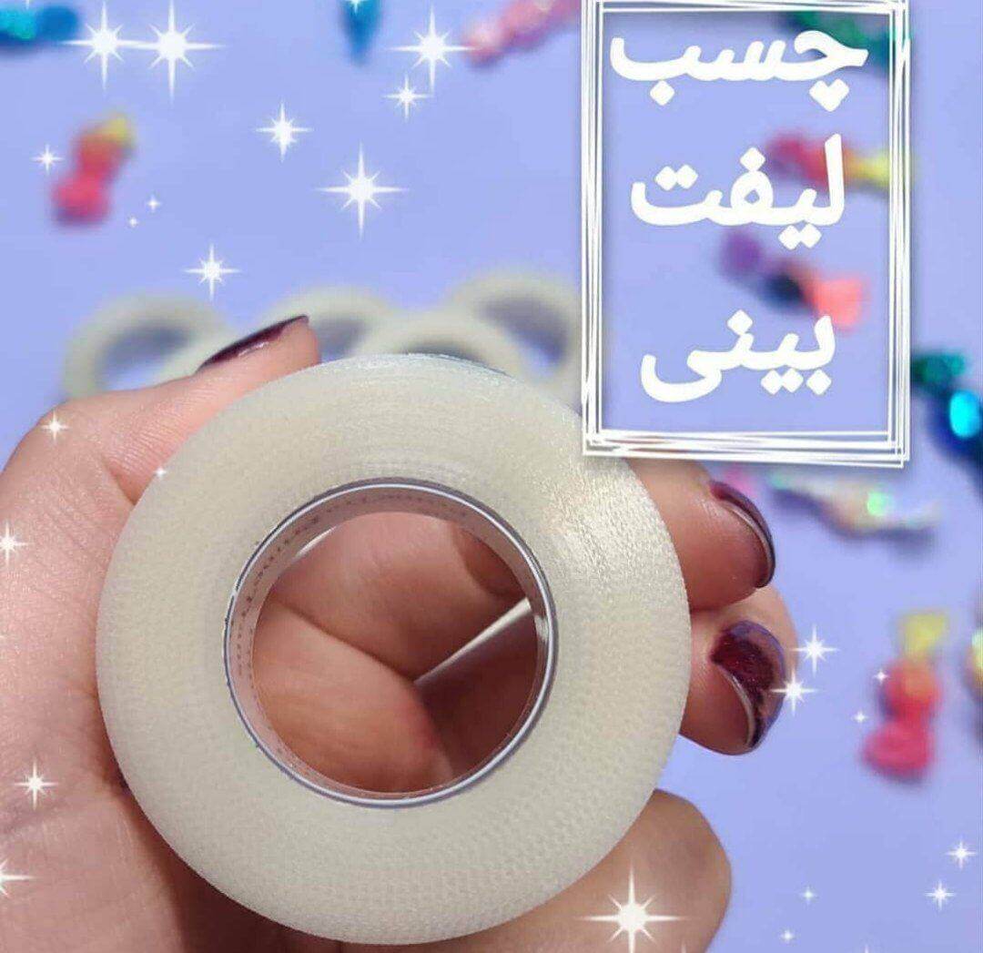 چسب لیفت بینی اورجینال - Image 3