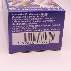 کرم سفت کننده و حجم دهنده سینه  وکالی WOKALI