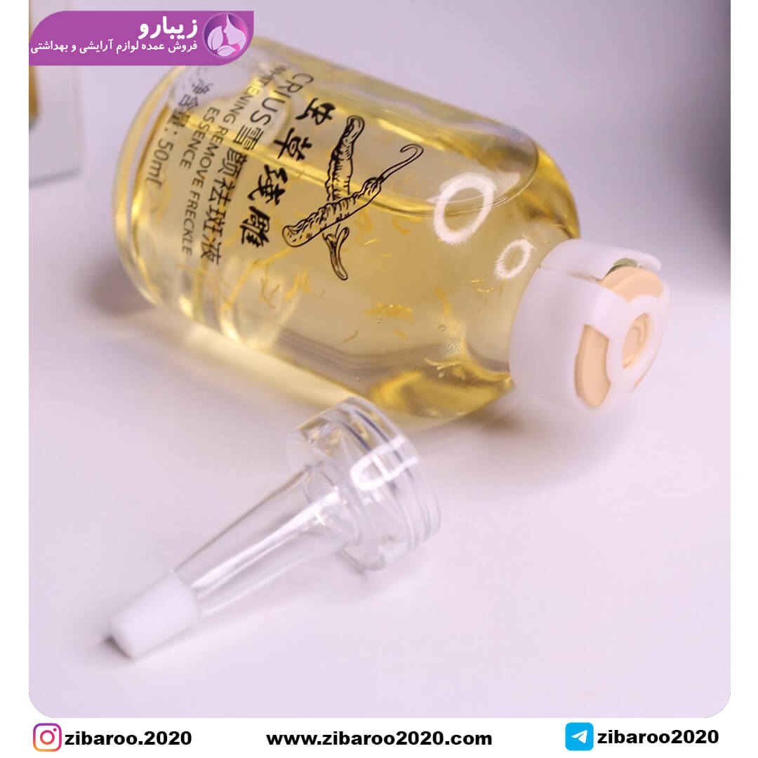سفید کننده صورت برند اورجینال (CIRUS)کره ای - Image 4