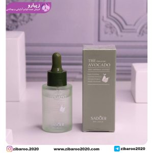 سرم ۳۰ میل آواکادو برند سادور