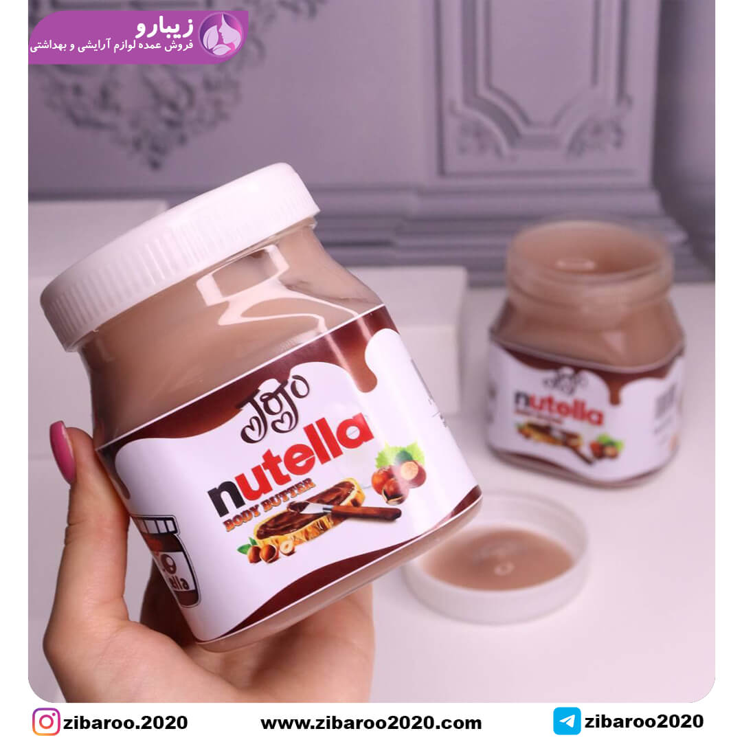 کره بدن نوتلا - Image 3