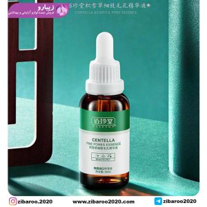 سرم تخصصی کوچک کننده منافذ گیاه (سنتلا BAIZTON)