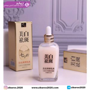 سرم لیفت وسفید کننده صورت CRIUS