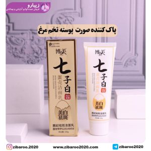 مایع پاک کننده صورت(شیر پا کن) برند:CRIUS