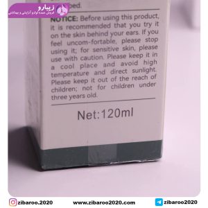 تونر چند منظوره Tea Tree سادور