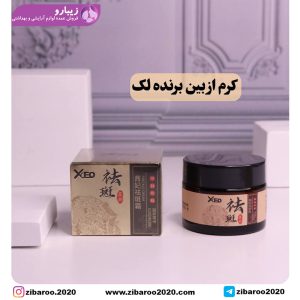 کرم رفع کک و مک برند:CRIUS