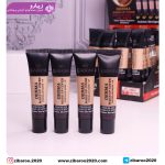 کرم پودر مات 24 ساعته درما 40 میل گابرینی