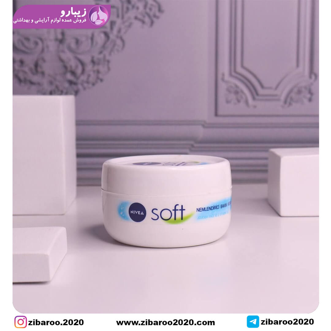 کرم نیوا سافت Nivea Soft نرم کننده و مرطوب کننده(اورجینال)