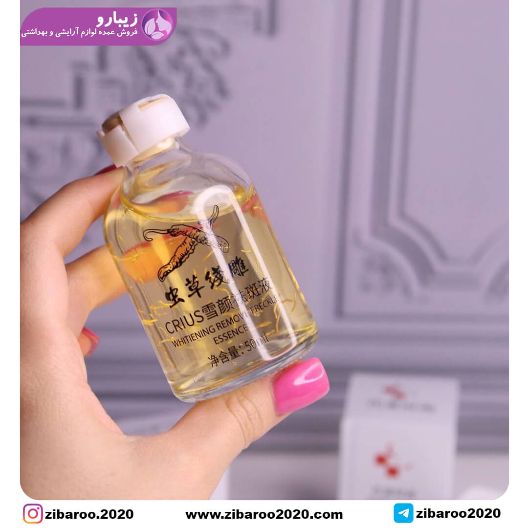 سفید کننده صورت برند اورجینال (CIRUS)کره ای - Image 3