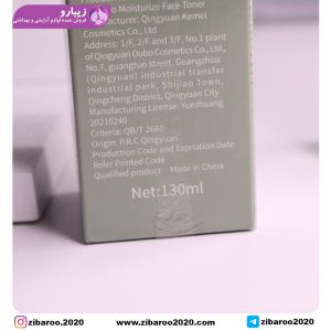 تونر ۱۳۰ میل آواکادو برند سادور