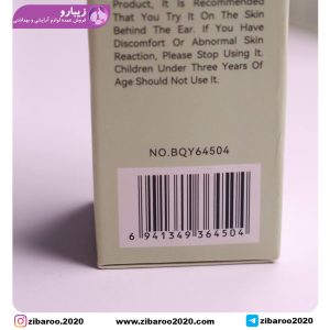 سرم تخصصی منافذ باز گیاه سنتلا بیواکوا