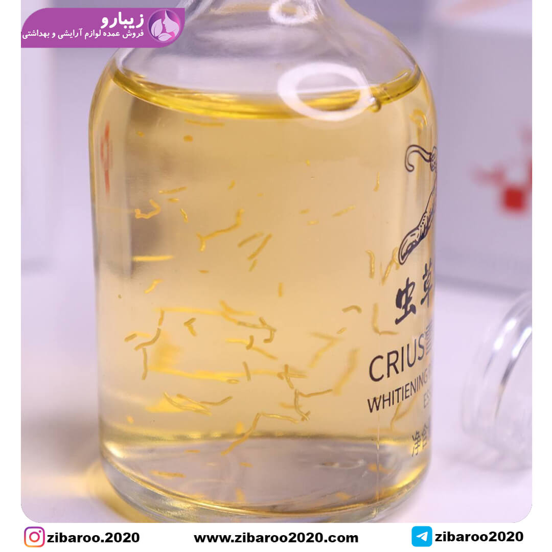 سفید کننده صورت برند اورجینال (CIRUS)کره ای - Image 2