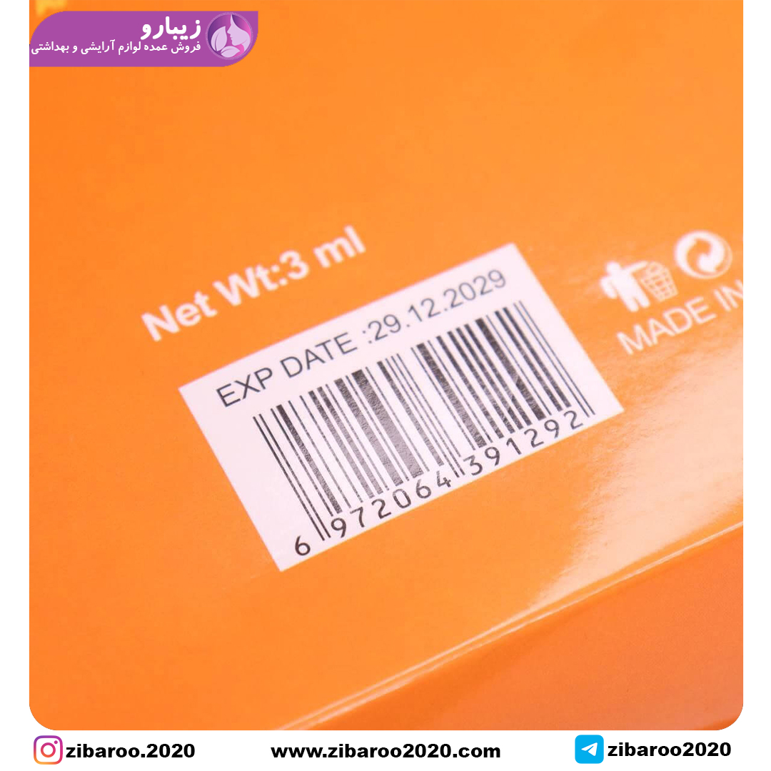 حجم دهنده لب هلو ان دبلیو ایکس - Image 4