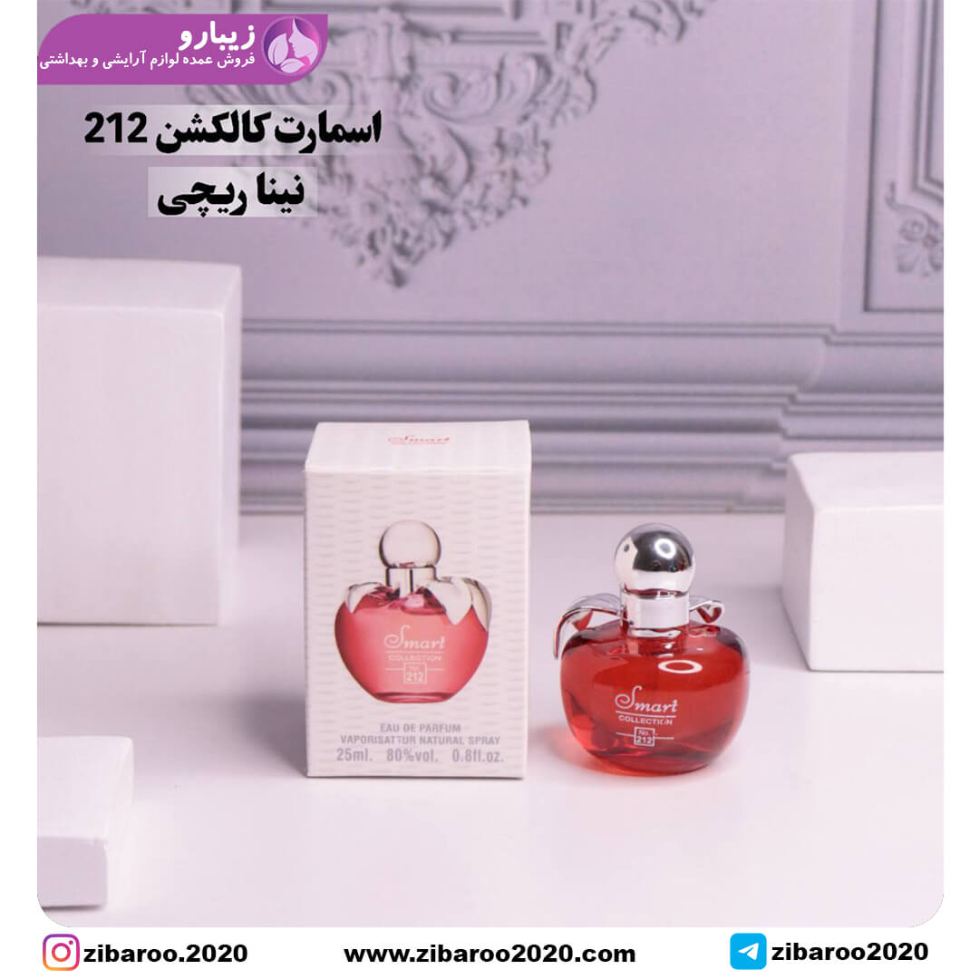 نیناریچی مادمازل برند