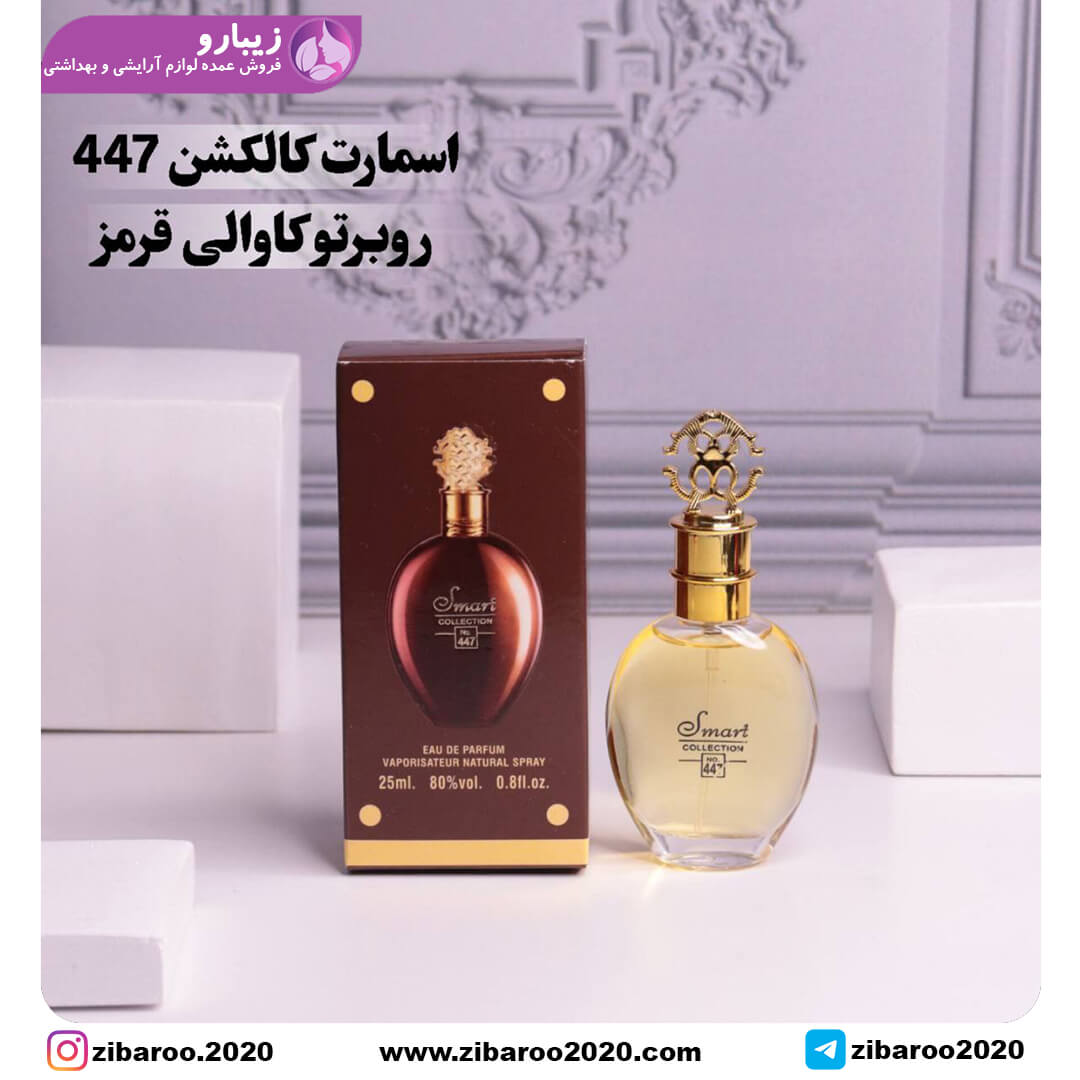 روبرتو کاوالی