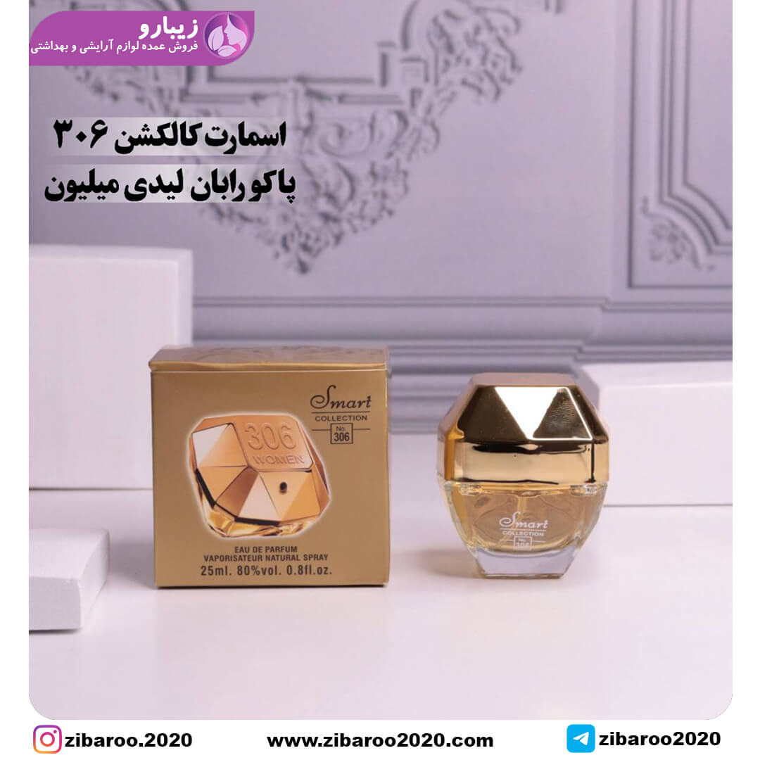 لیدی میلیون