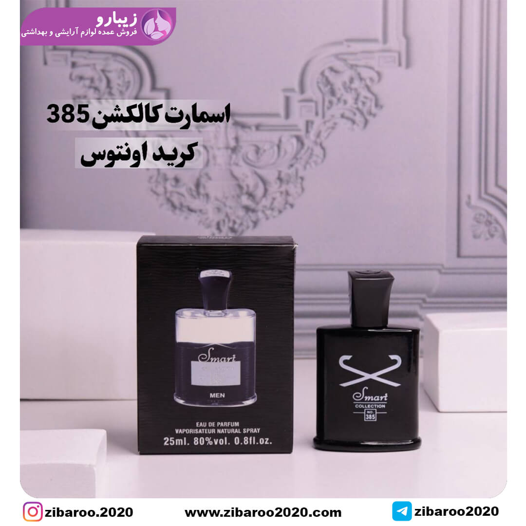 کرید اونتوس