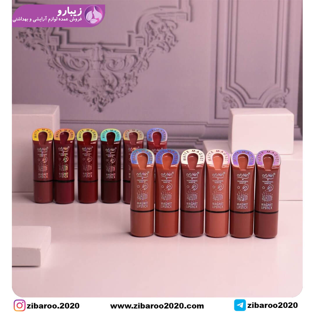 رژ جامد آرت اسکین نعل اسب