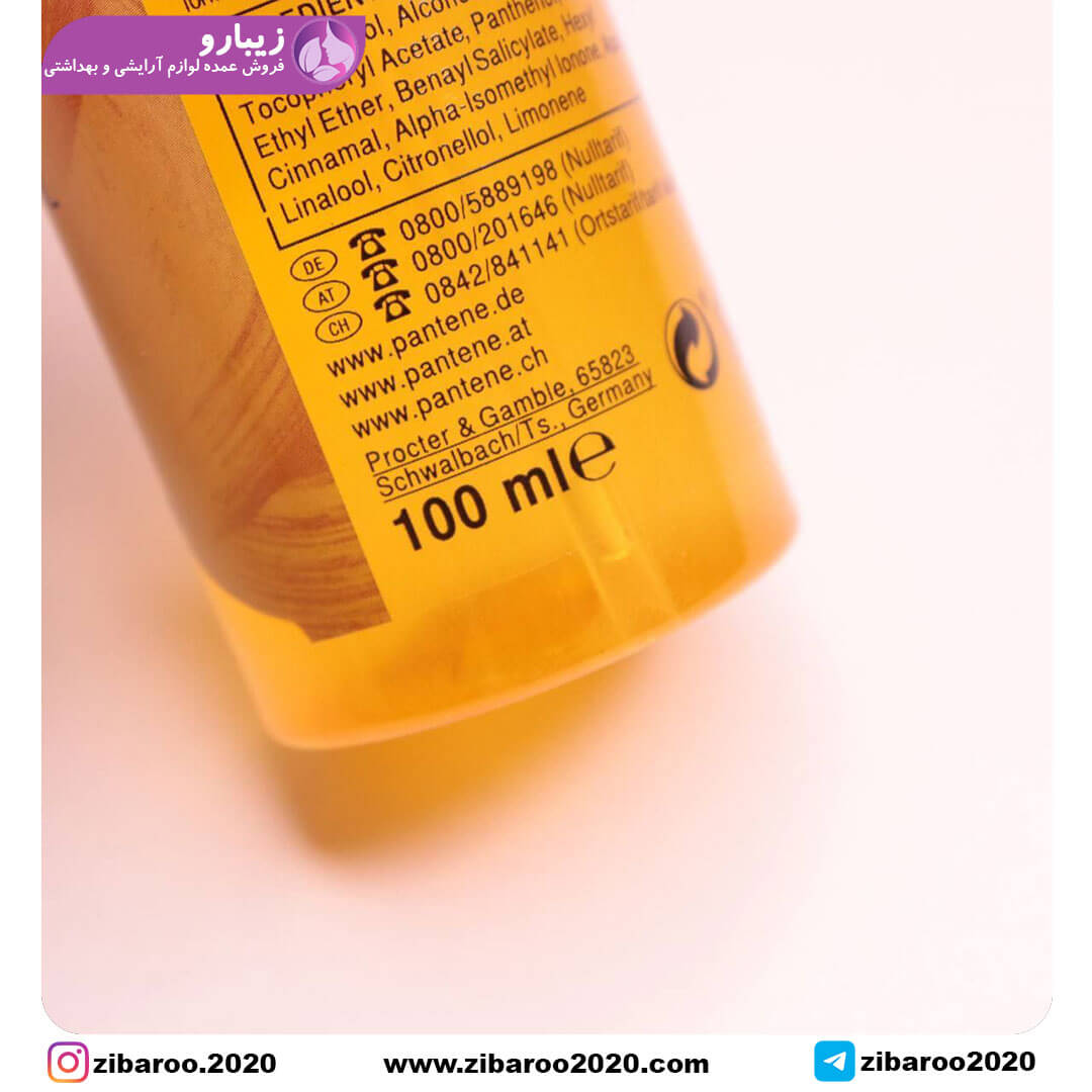 روغن آرگان پنتن PANTENE حاوی پرو ویتامین PRO-V حجم 100 میلی لیتر - Image 7