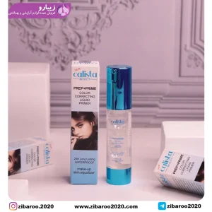 پرایمر پمپی مات کننده کالیستا