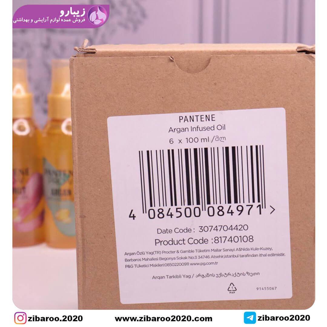 روغن آرگان پنتن PANTENE حاوی پرو ویتامین PRO-V حجم 100 میلی لیتر - Image 10