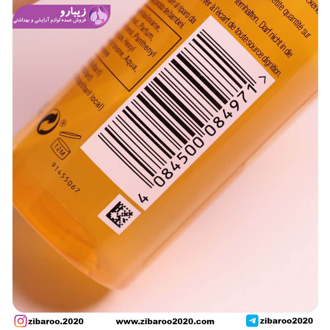 روغن آرگان پنتن PANTENE حاوی پرو ویتامین PRO-V حجم 100 میلی لیتر - Image 9