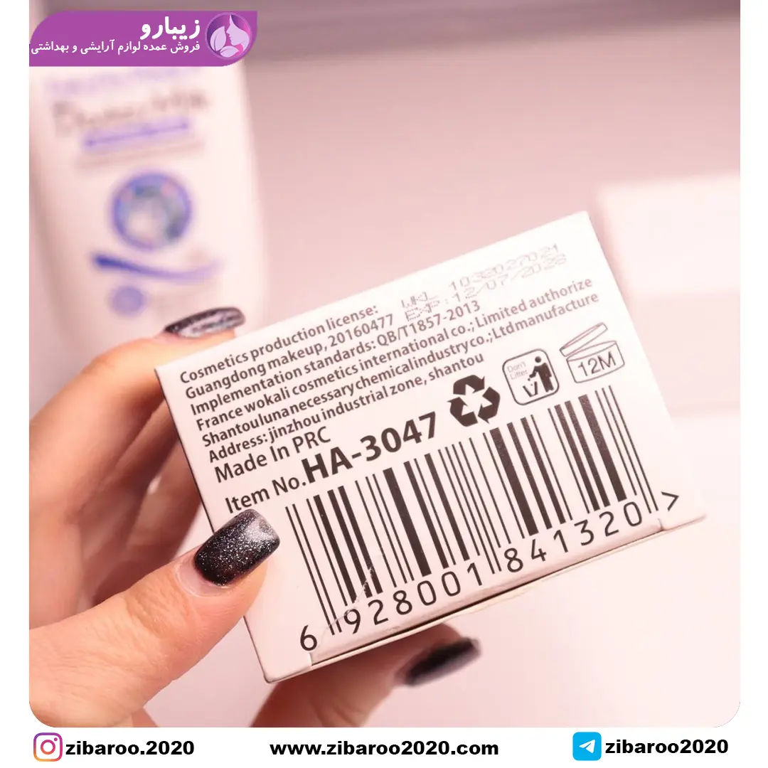 دستگاه بخور آب سرد عروسکی NANO