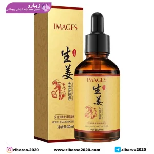 سرم موی زنجبیل برند IMAGES