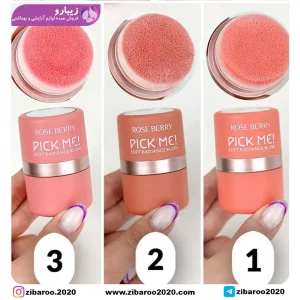 پک رژگونه پودری Rose Berry مدل !pick me