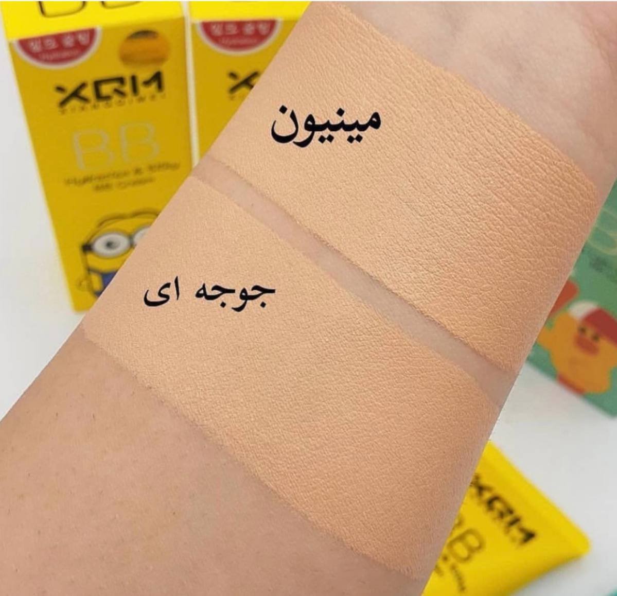 بی بی کرم اورجینال XQM - Image 5