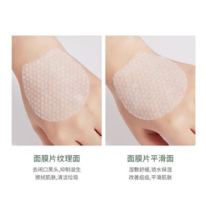 پد ضدجوش سالیسیلیک اسید بیوآکوا