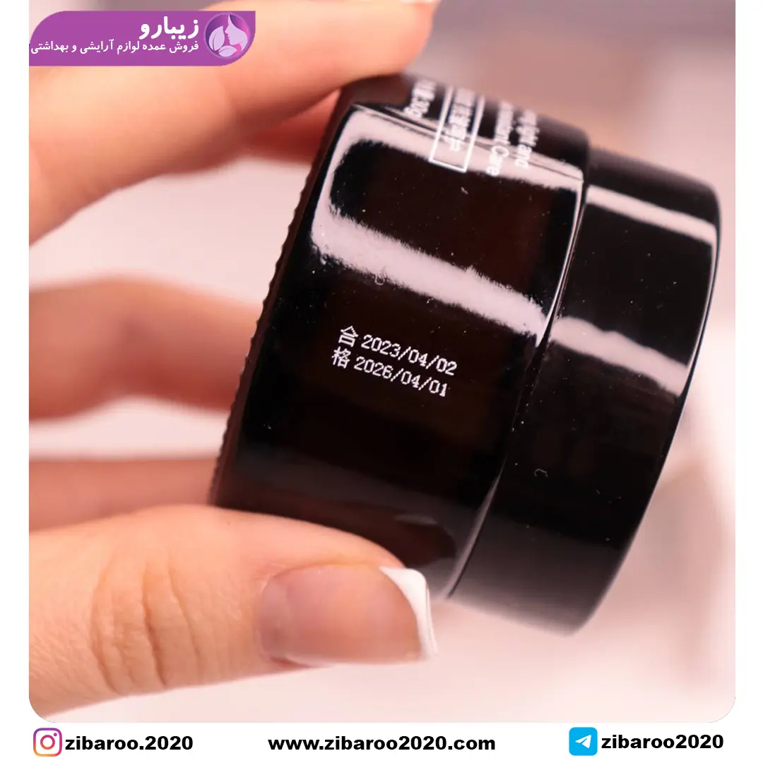 كرم دورچشم كافيين maigoole - Image 3