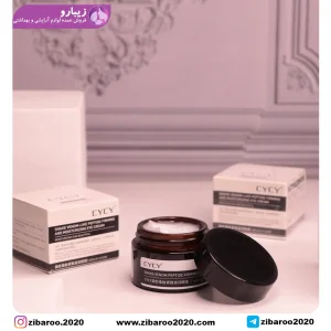 کرم دورچشم سم مار CYCY maigoole