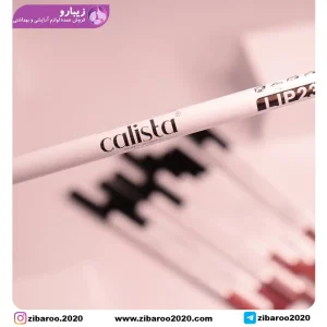 پک خط لب بلند کالیستا CALISTA