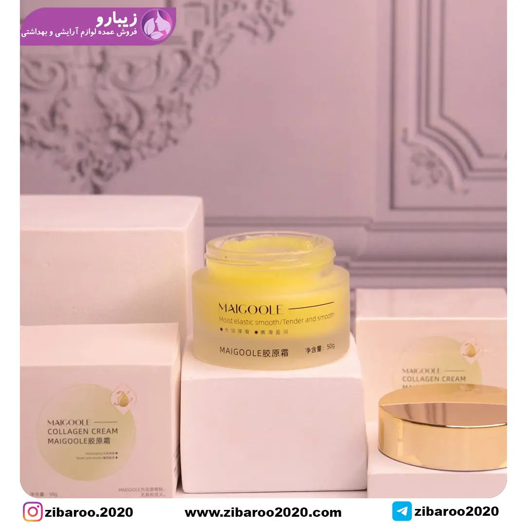 كرم كلاژن maigoole
