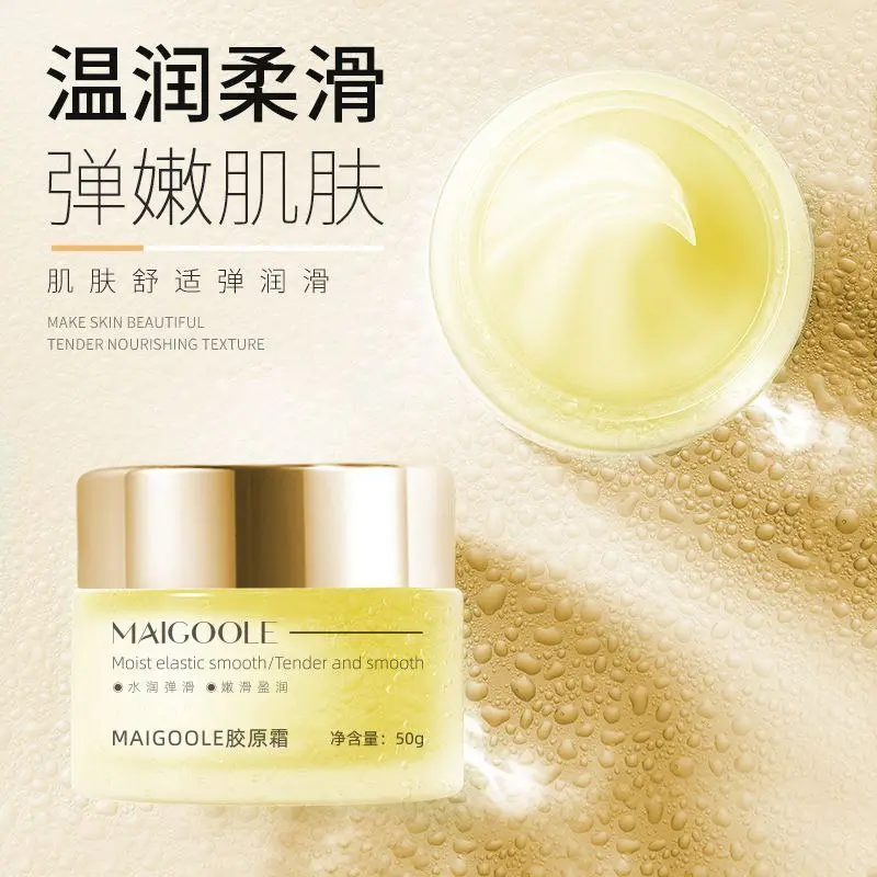 كرم كلاژن maigoole - Image 3