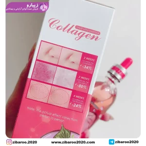 سرم ۱۰۰ میل کلاژن برند آرت اسکین