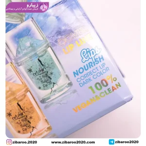 بالم جادویی حرارتی آرت اسکین