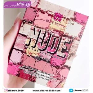 پالت فونداسیون فوق HD اورجینال رزبری