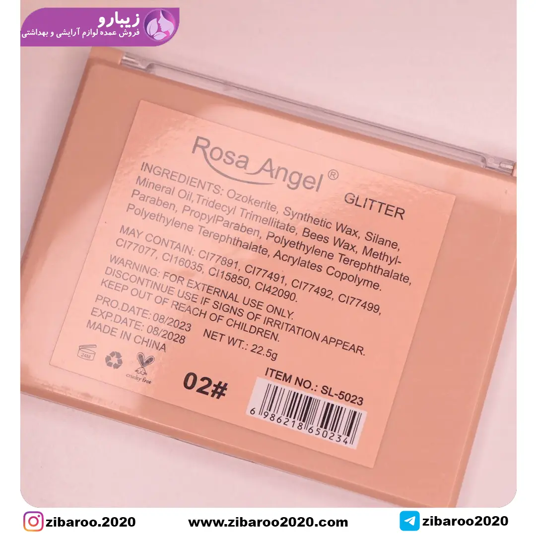 پالت گلیتر 15 رنگ ROSA ANGEL - Image 5