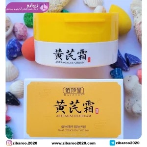 کرم صورت کاسه ای تخصصی جوانساز بایزتون