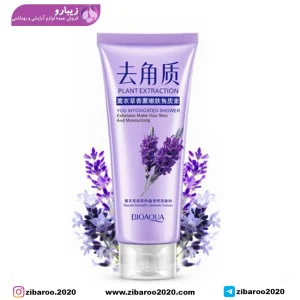 اسکراب لایه‌بردار اسطوخودوس بیوآکوا