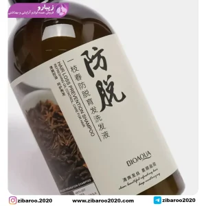 شامپو گیاهی رزماری بدون سولفات و ضد ریزش مو بیوآکوا