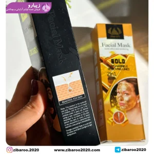 بلک ماسک و ماسک طلا برند TREE CITY